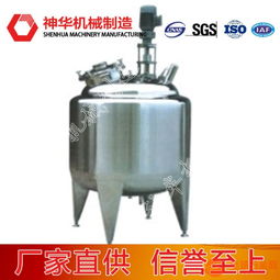 化工搅拌设备产品展示与生产全解析