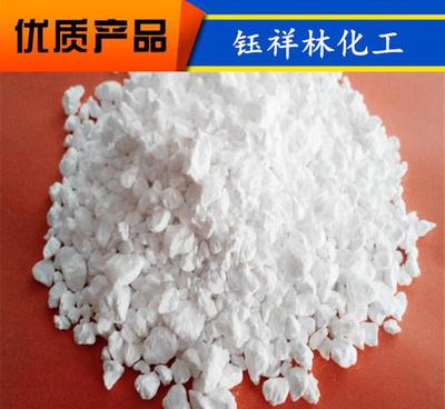 厂家直销环保型氯化钙 优质二水氯化钙的品质与价值解析